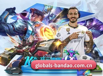 globals-bandao.com.cn APP